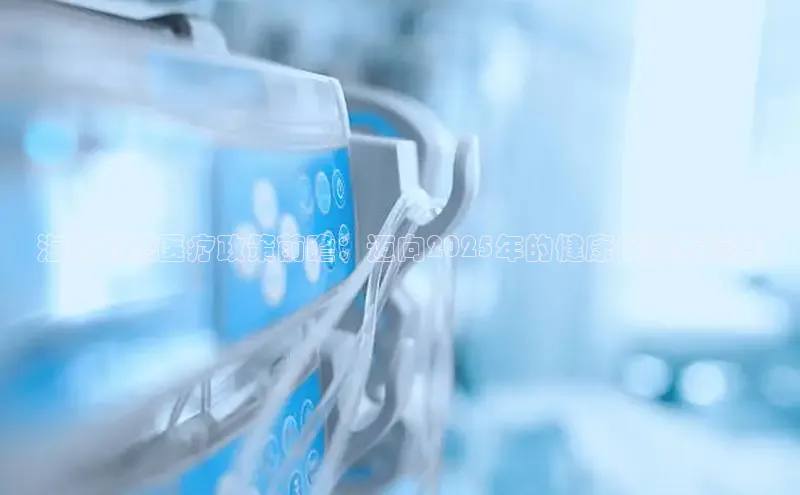 V·体育官方网站