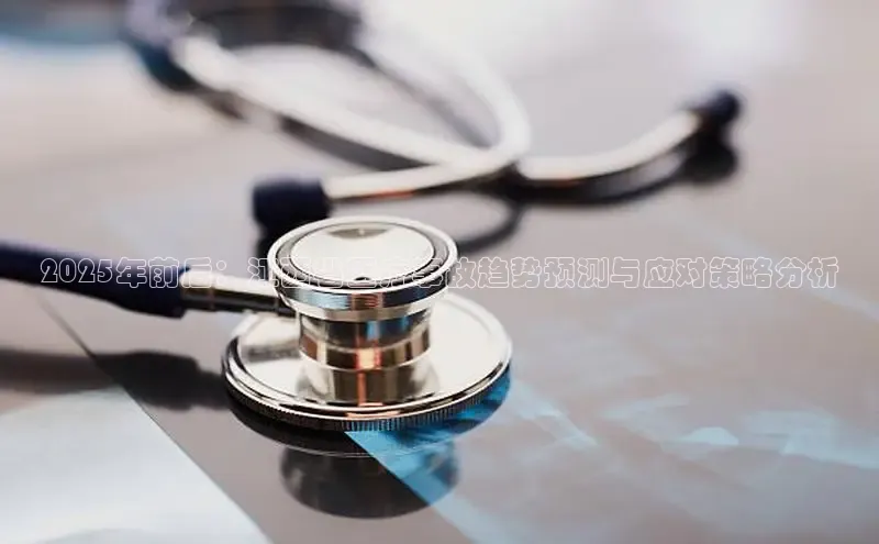 vsports足球官方网站