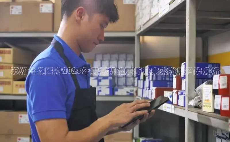 Vsport体育APP下载