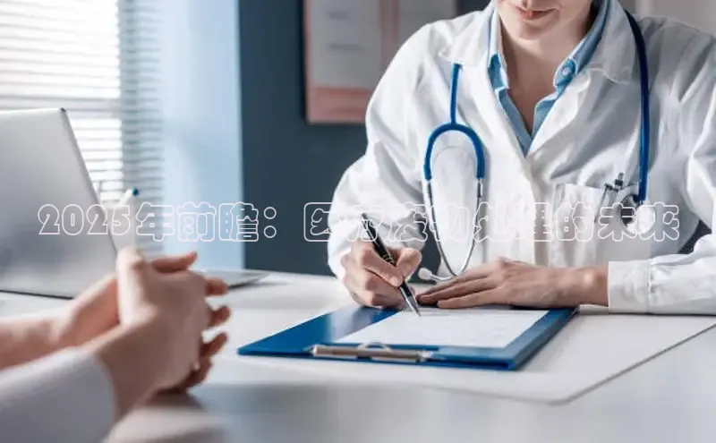 vsport胜利因您而精彩