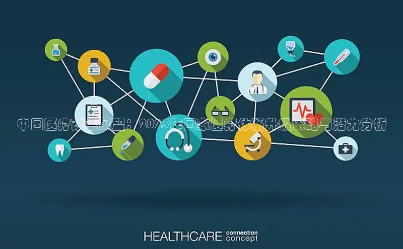 Vsport体育网页手机版