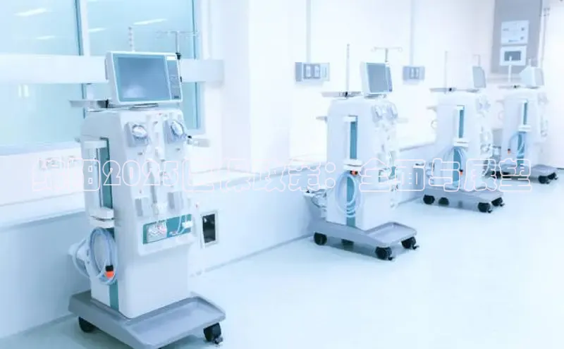 V体育网页版入口