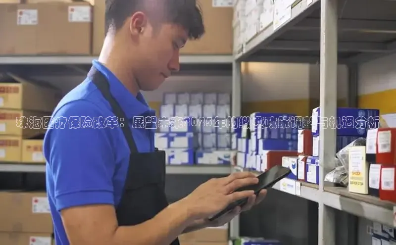 v体育app入口网页版