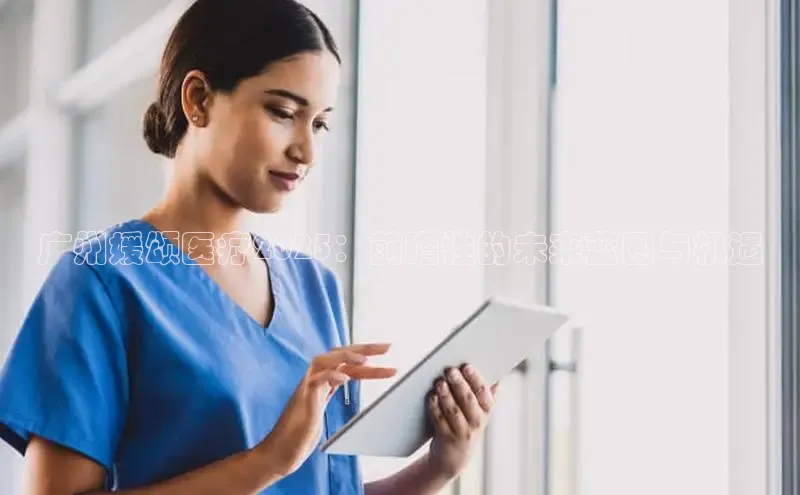 Vsport胜利因您而精彩阿根廷