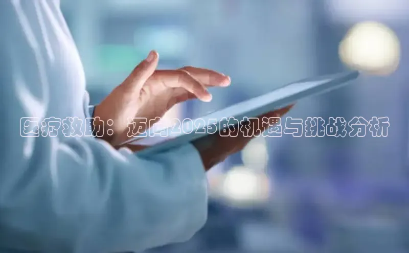 vsport体育在线比赛直播入口