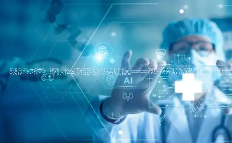 vsports足球官方网站