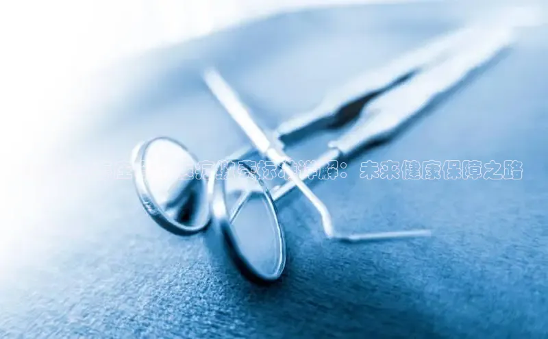 vsports 胜利因您更精彩阿根廷