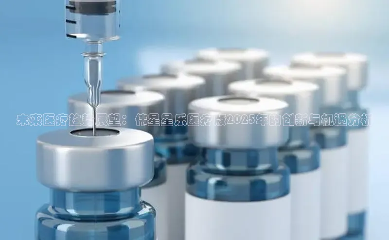 vsport体育在线比赛直播入口