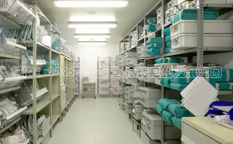 VSports在线登录入口