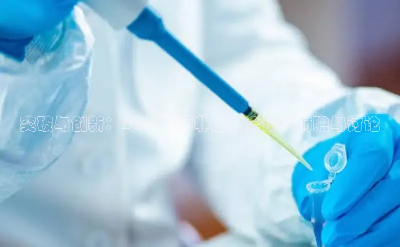 Vsport胜利因您而精彩阿根廷