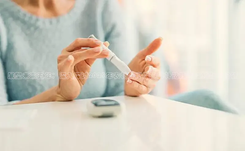 V体育入口官网
